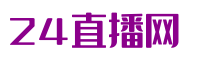 蜘蛛小狐狸直播_蜘蛛小狐狸直播NBA直播无插件_蜘蛛小狐狸直播在线观看高清-24直播网